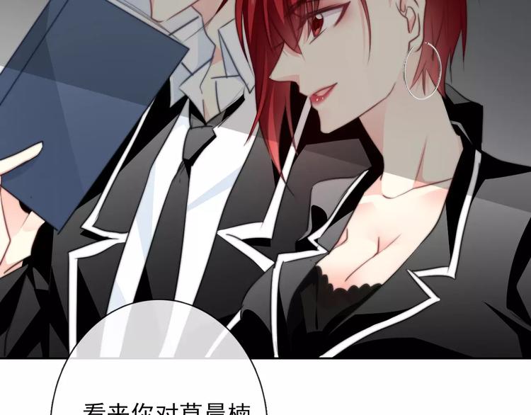 第109话 最后一人？10