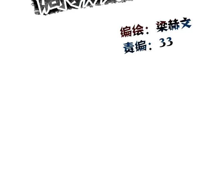 第62话 你是不是误会了！16