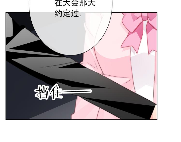 第123话 惩罚66
