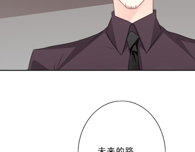 第121话 年轻的特权75