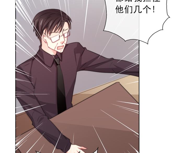 第121话 年轻的特权2