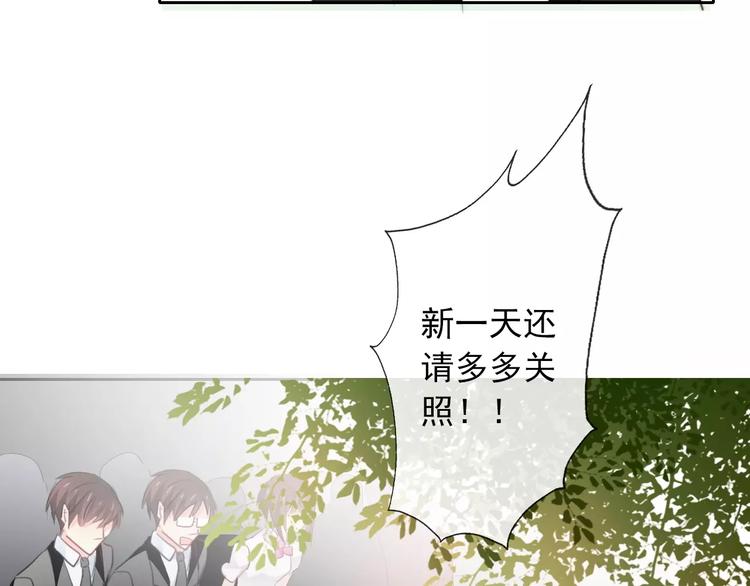 第103话 废掉四人会?!7
