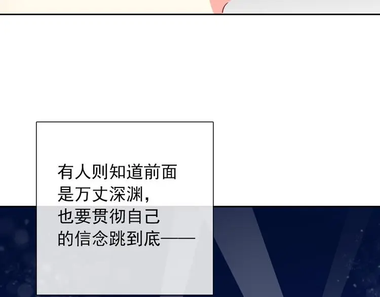 第96话 保护重要的人103