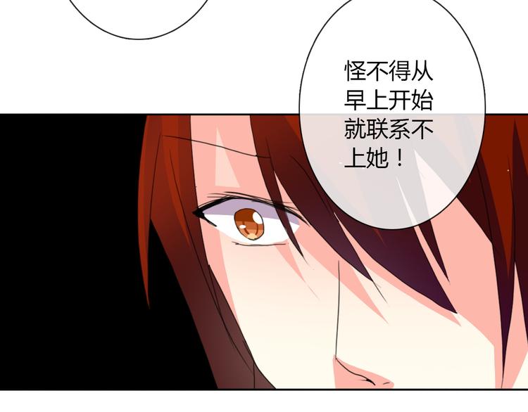 第18话 拯救行动37