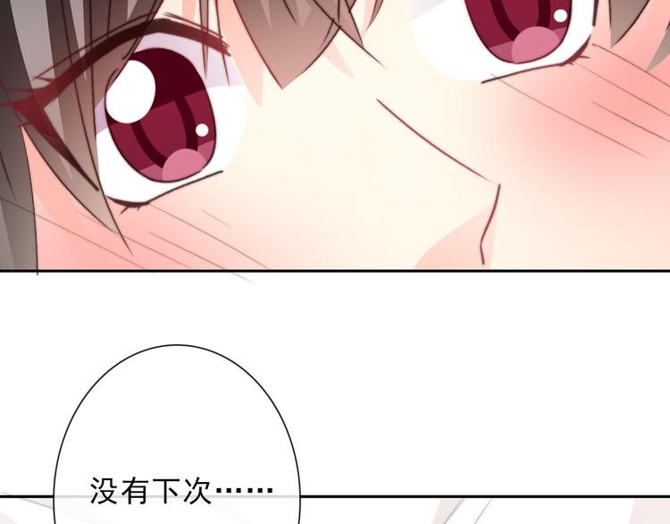 叶涵点播番外：女仆play44