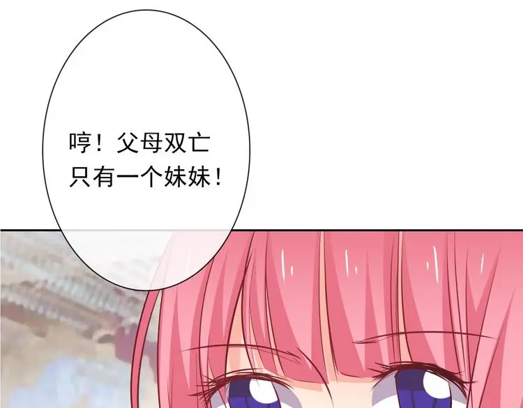 第69话 进局子94