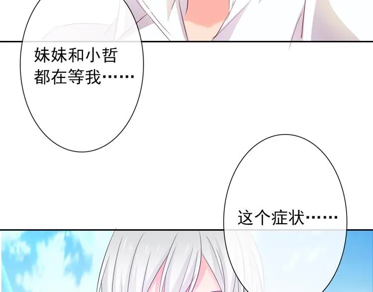 第58话 老大的过去110
