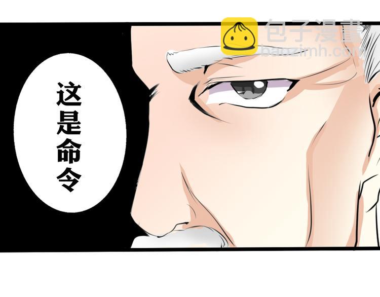 第4话  不良少女重返校园！？3
