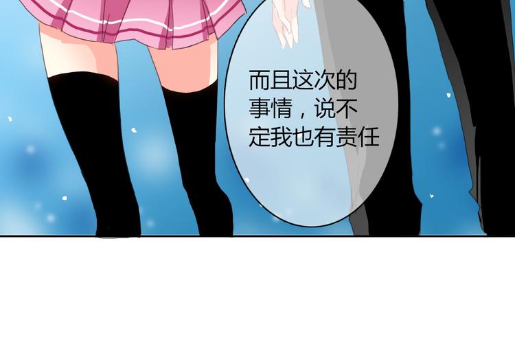 第19话 夜店救人！19