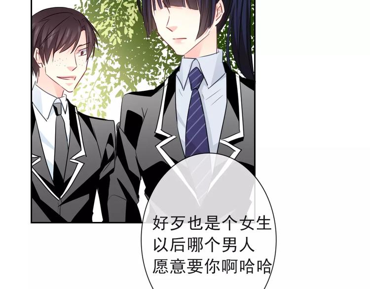 第116话 想做自己34