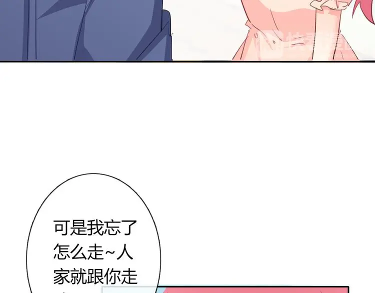 第51话 大获全胜22