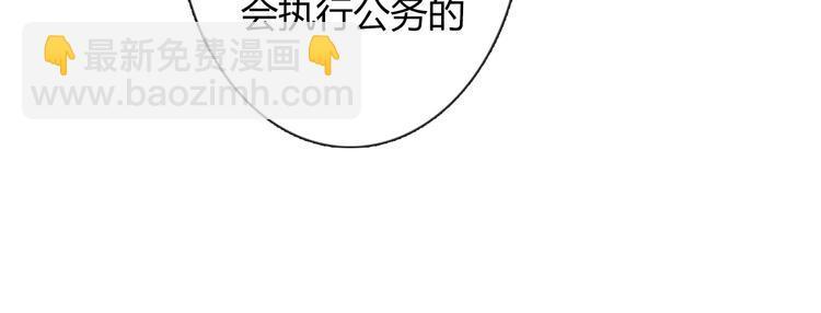 第44话 二人世界11