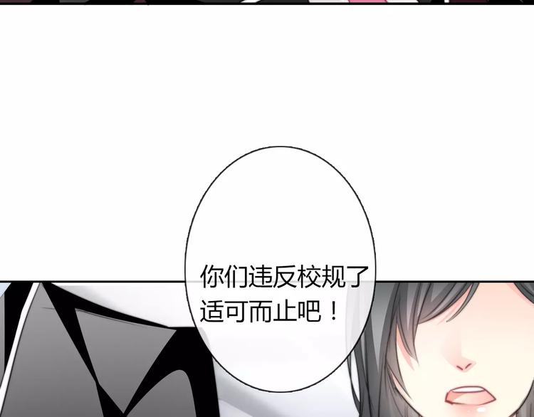 第113话 麻烦的家伙64