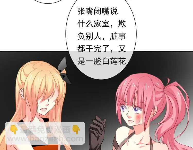第68话 做她男朋友52