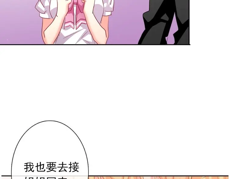 第83话 别想动我一根毫毛35