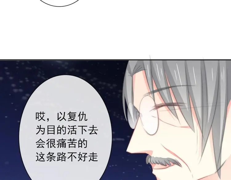 第92话 别离开我68