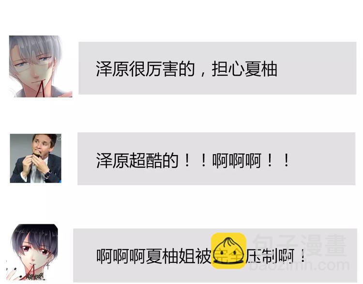 第111话 你不认输吗？57