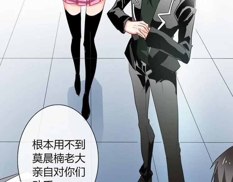 第55话 要你成倍吐出来！27