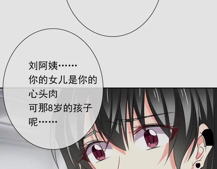 第96话 保护重要的人59