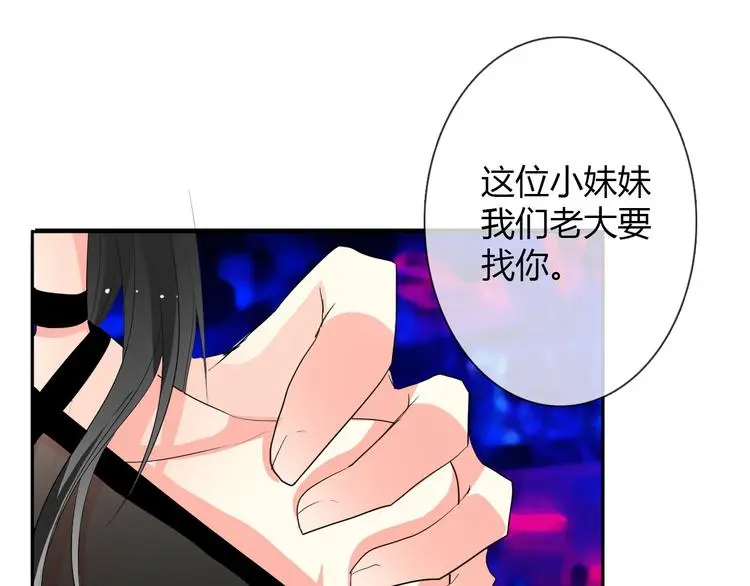 第23话  激战展开！0