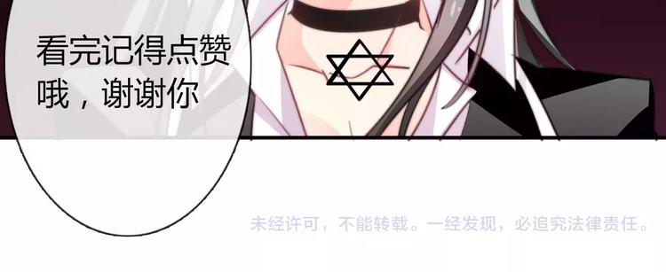 第113话 麻烦的家伙98