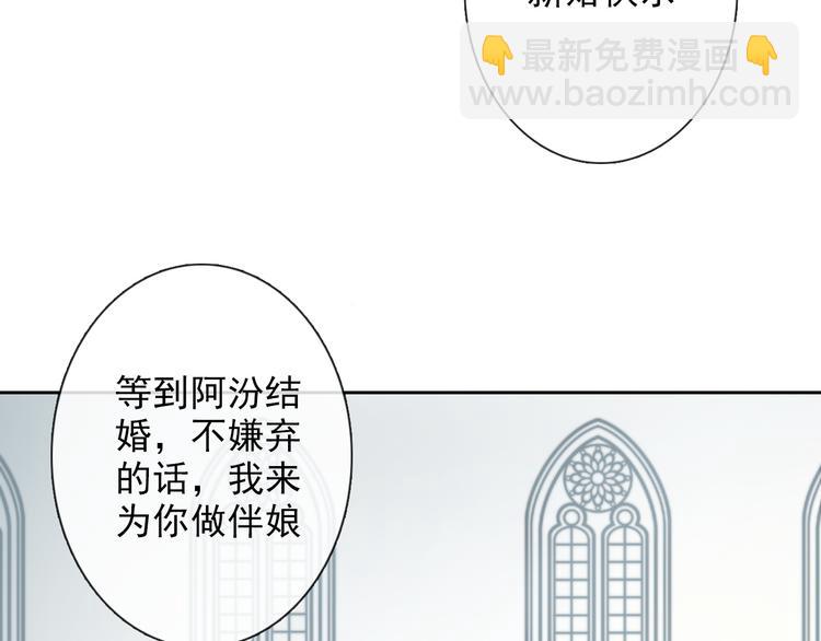 番外 父辈往事2：背影11