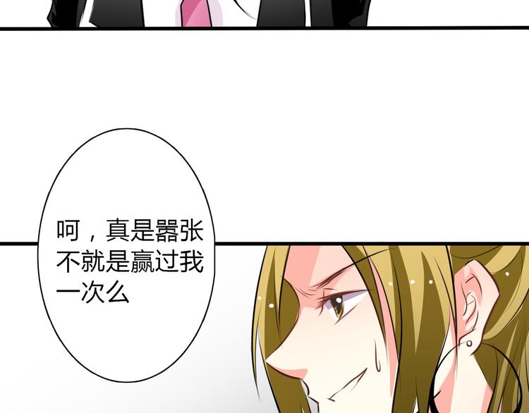 第13话  女老大的对决58