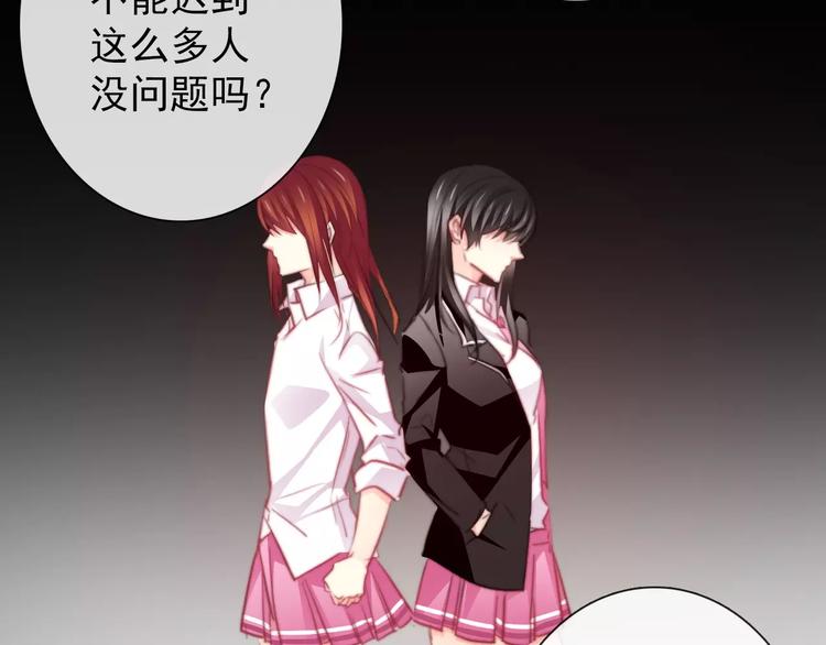 第106话 我都录下来了4