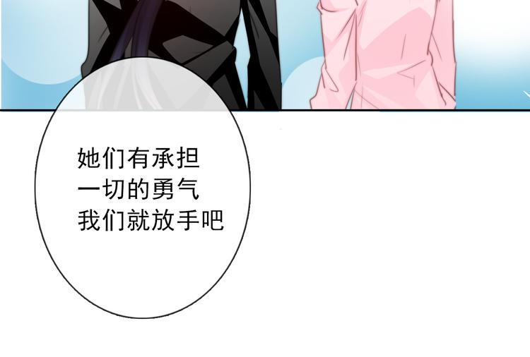 第121话 年轻的特权77