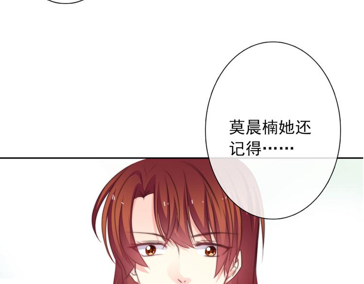 第130话 最后的火锅11