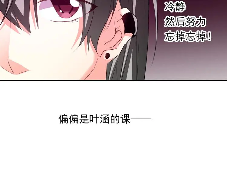 第60话 你是女生？！63