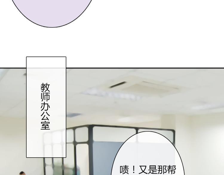 第36话 莫晨楠的女友力139
