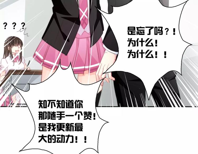 第101话 我回来了！82