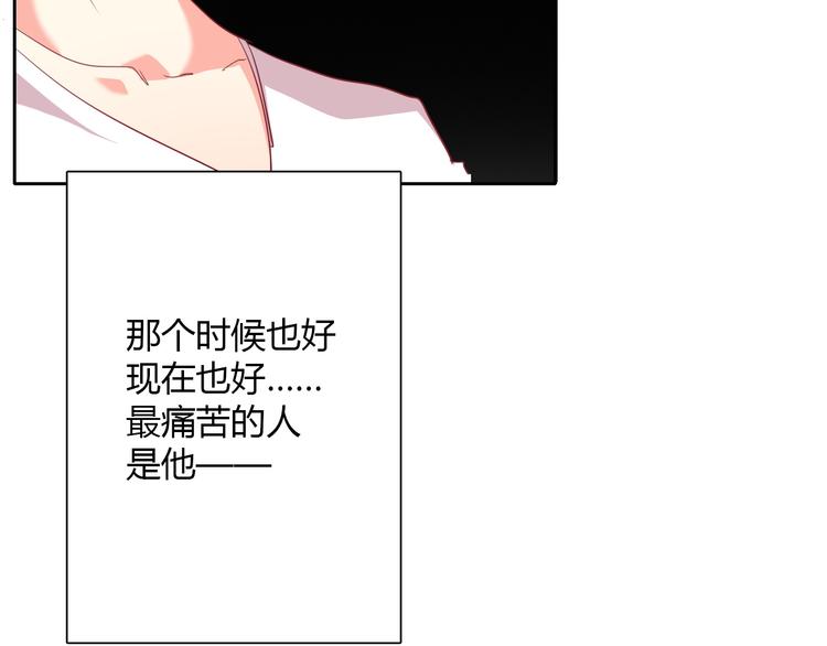 第35话 我不会让你受伤62