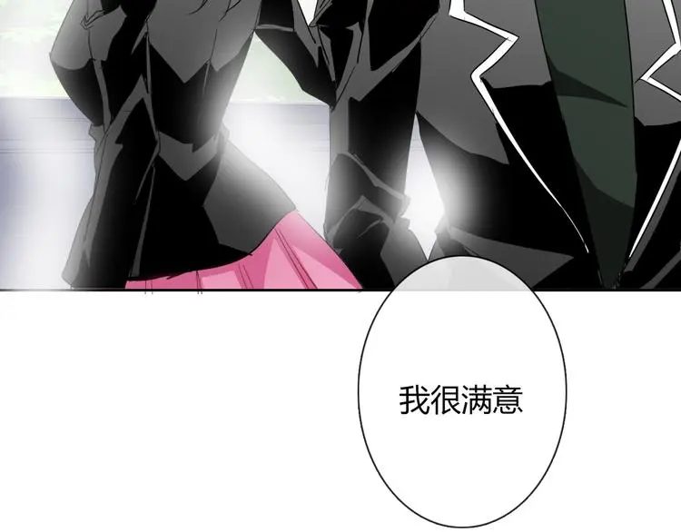 第50话 黑化50