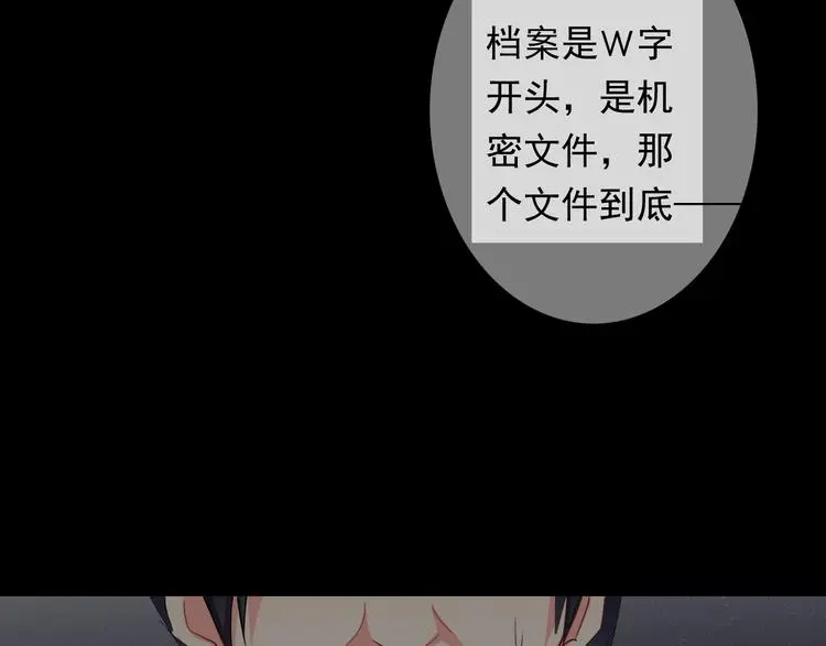 第94话  谢谢你还活着60