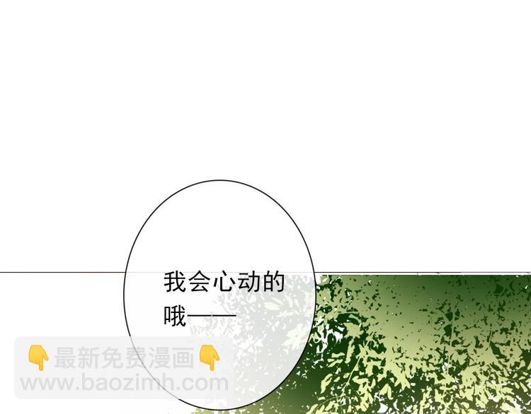 第116话 想做自己53