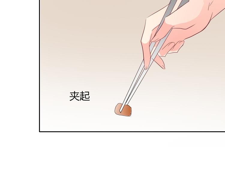 第41话 不会再让你欺负我66
