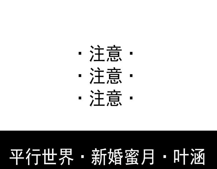 叶涵点播番外：女仆play2