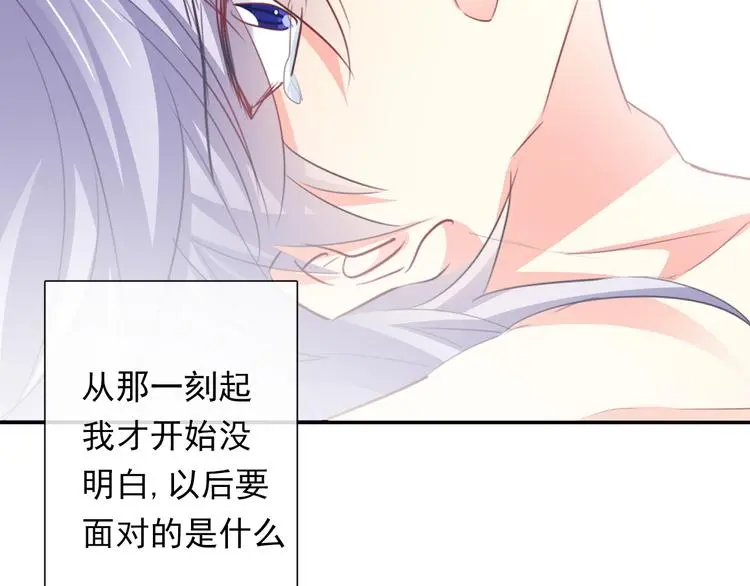 第86话 刮目相看18