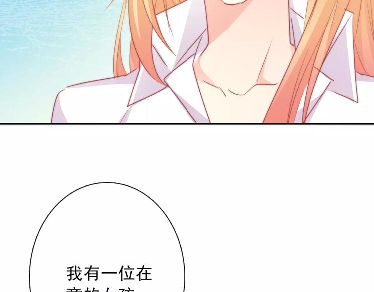 第119话 提前退场10