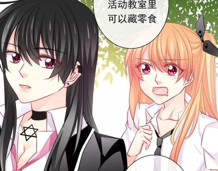 第109话 最后一人？49