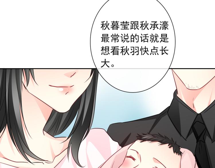 第122话 修改规则60