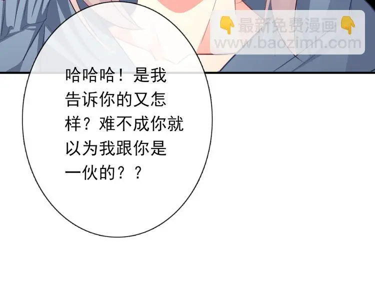 第70话 直男的关心方式7