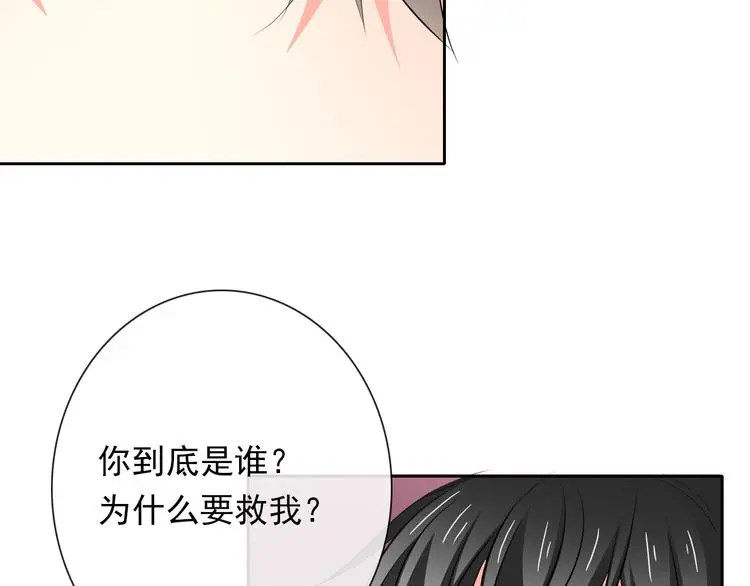 第81话 暗杀成功61
