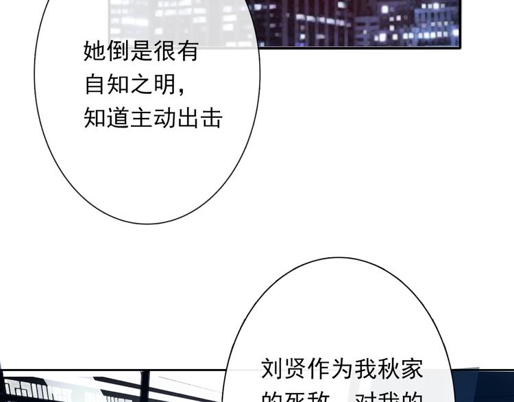 第132话 刺破宁静56
