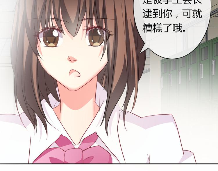 第45话 别走57