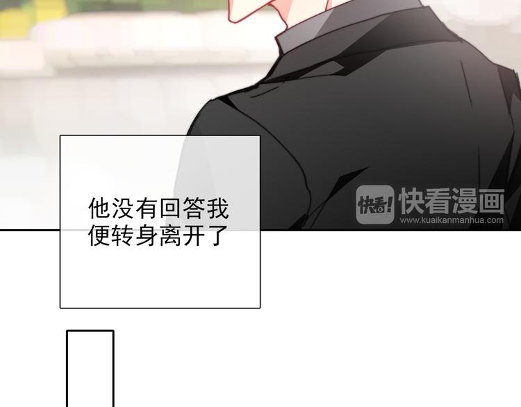 番外 父辈往事（完）11