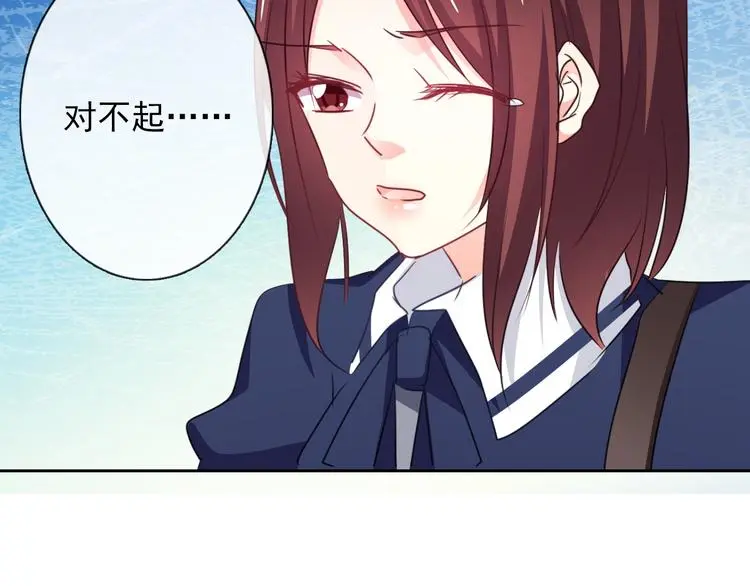 第95话 陌生的你105