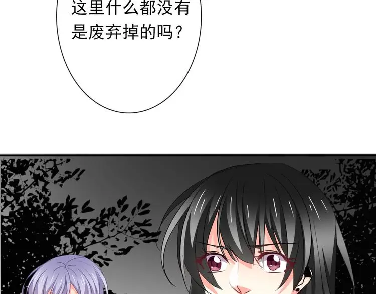 第85话 我们都要好好的110